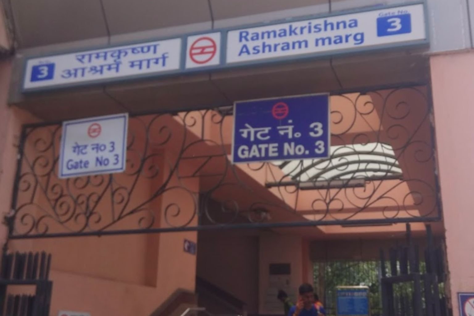 ramakrishna ashram metro station gate no 3